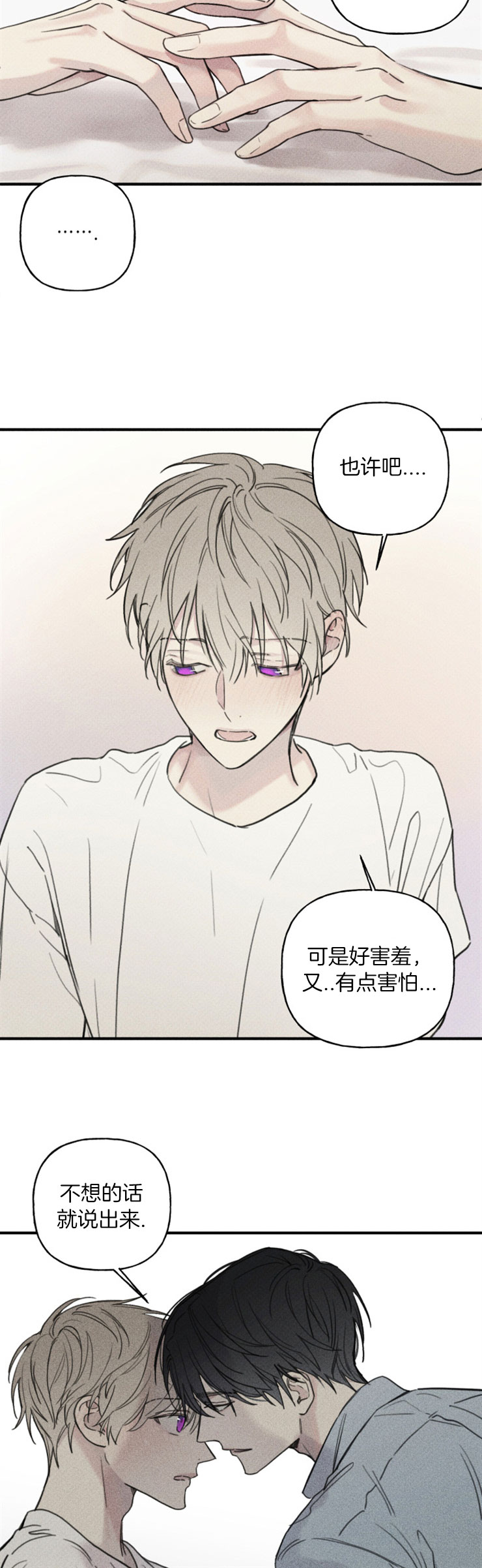 第84话3