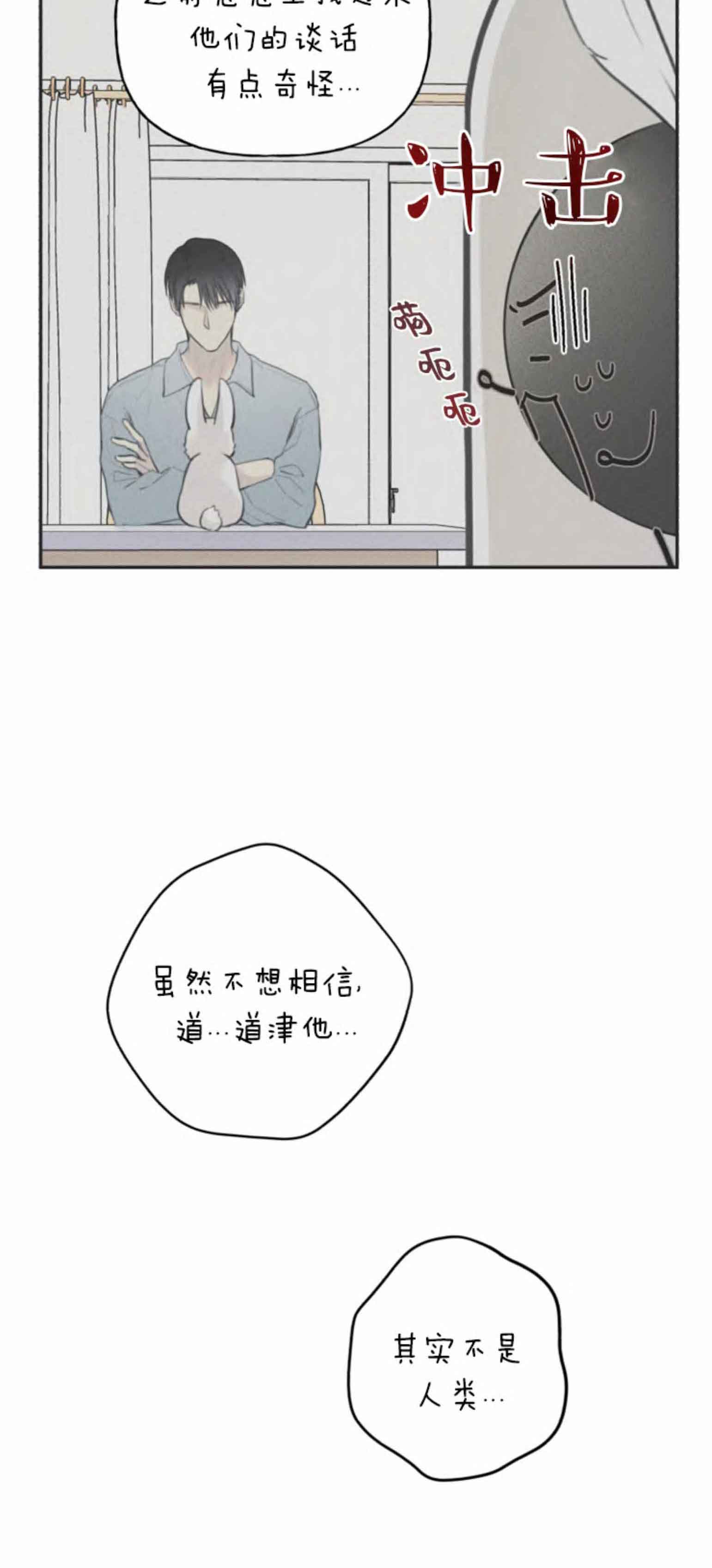 第102话2