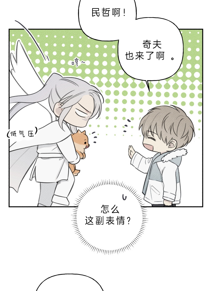 第159话3