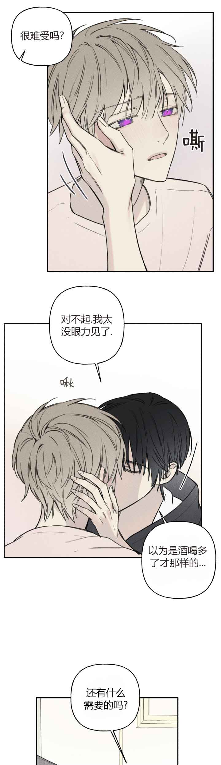 第70话0