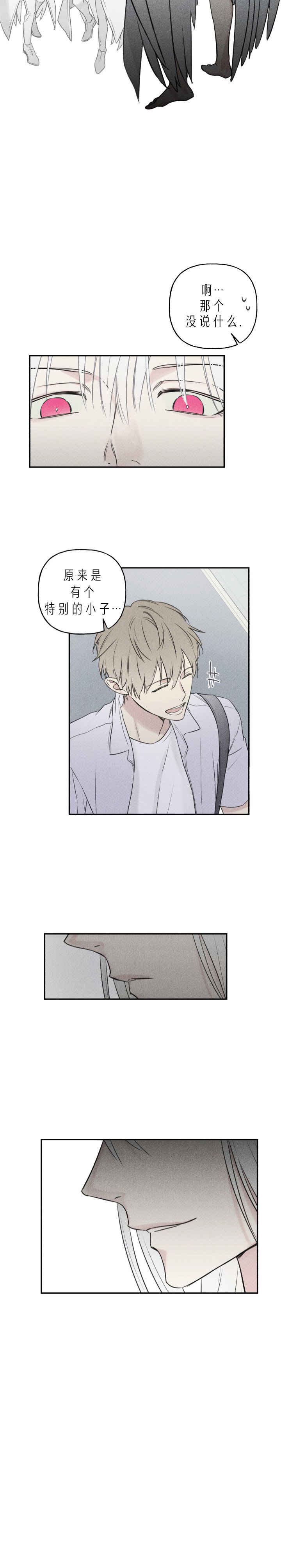 第43话2