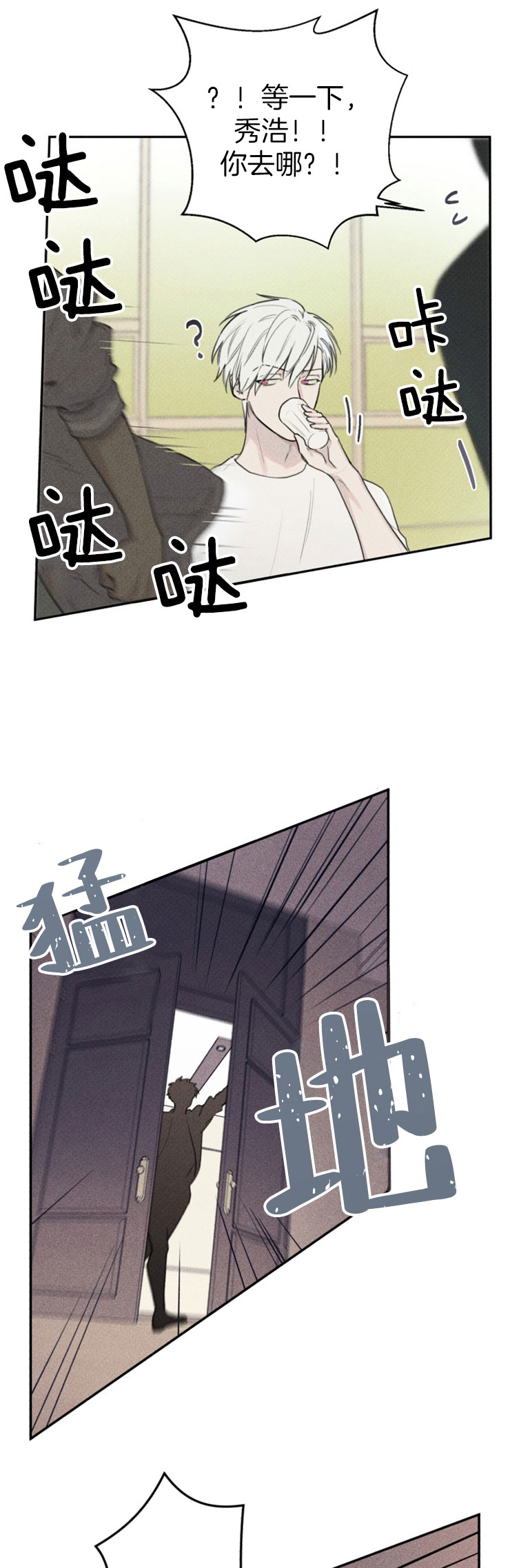 第79话3