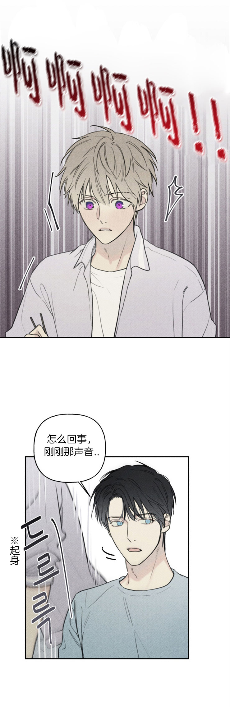 第79话2