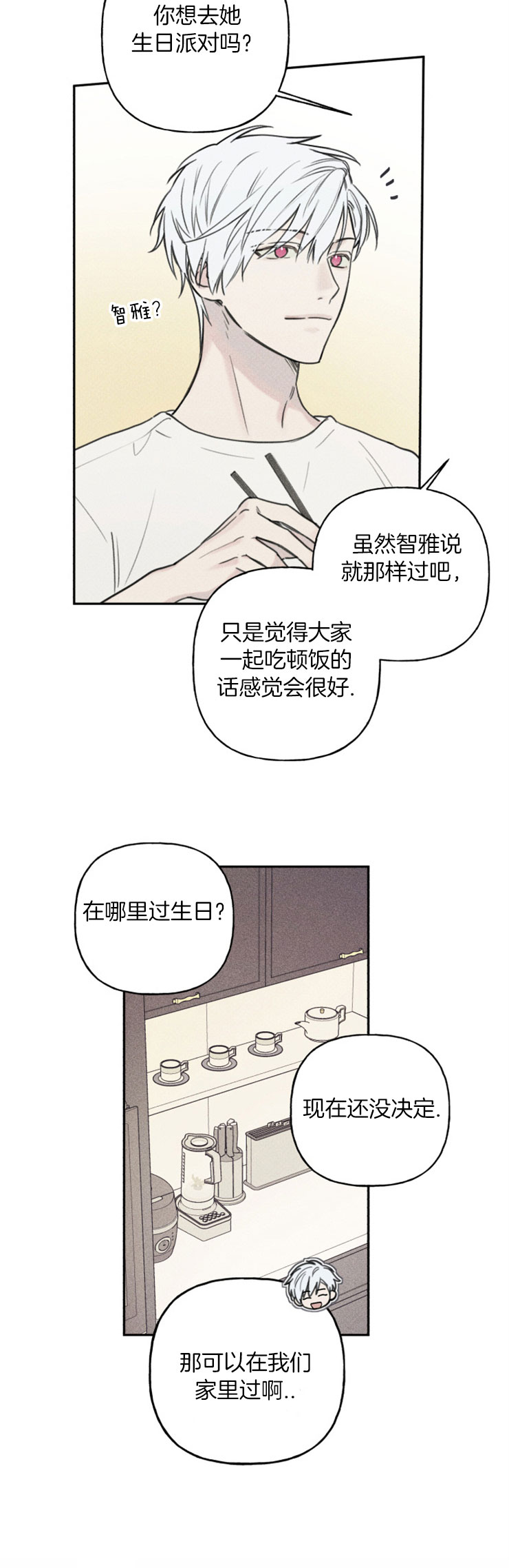 第79话1