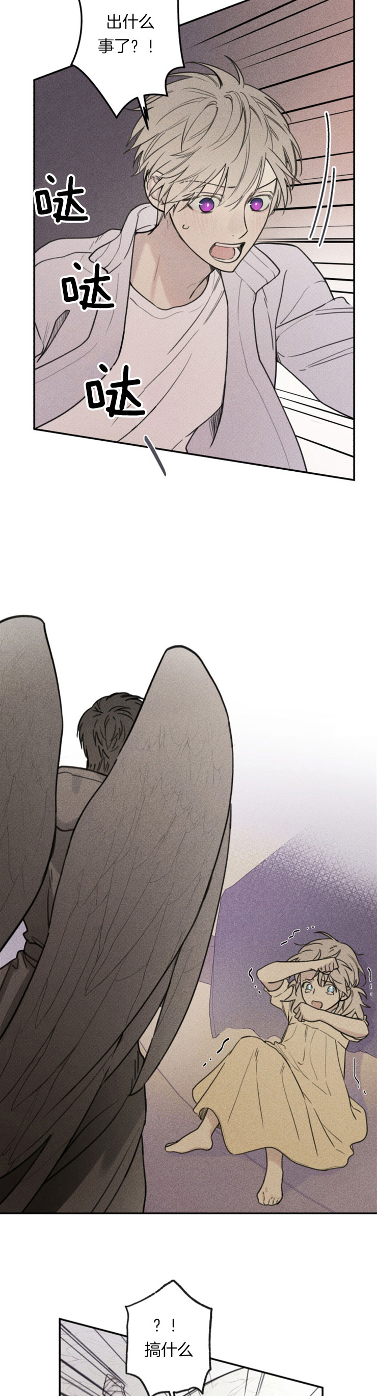第79话4