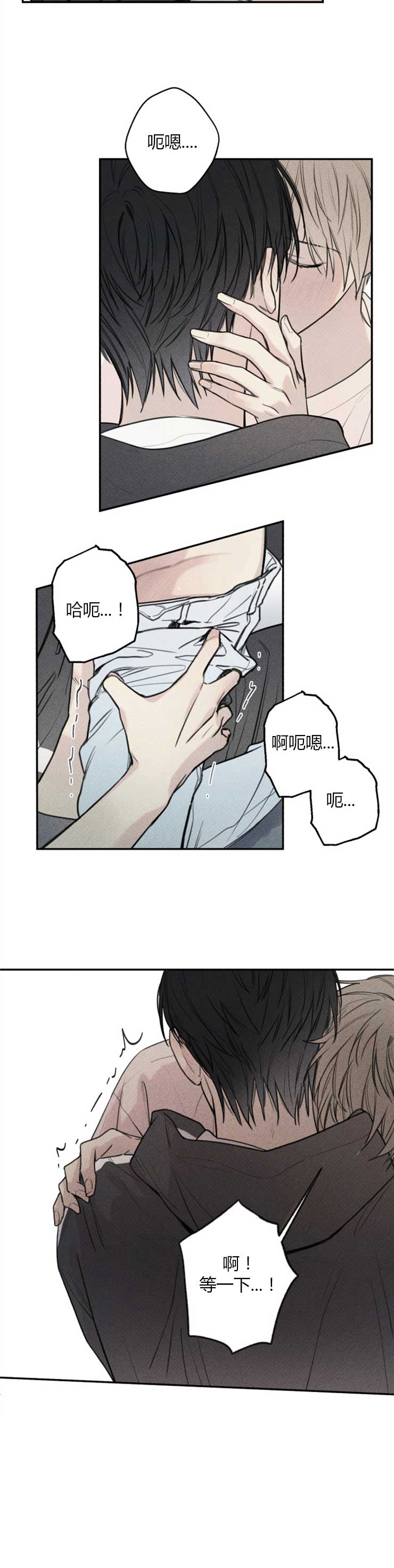 被可爱肥啾给攻了（I+II季）漫画,第68话3图