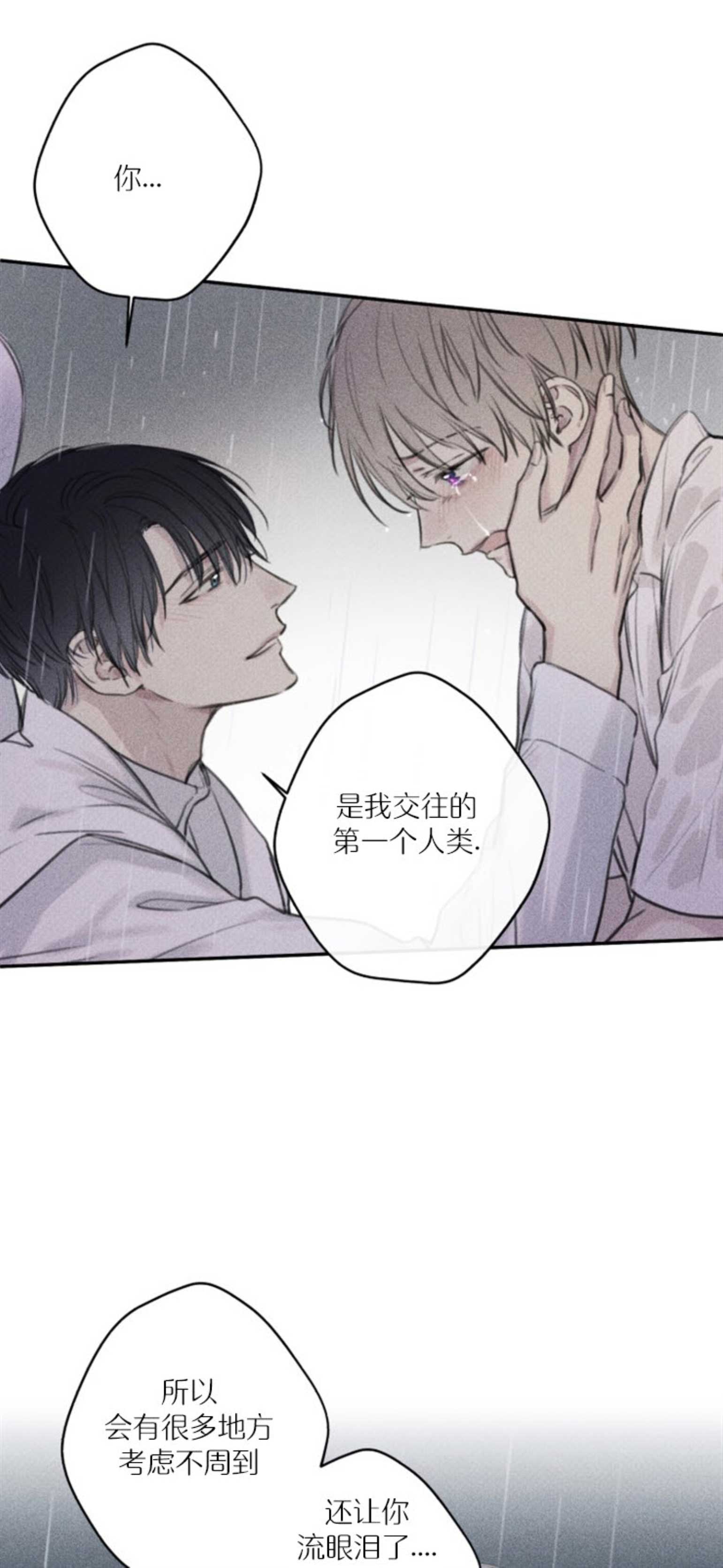 第113话3
