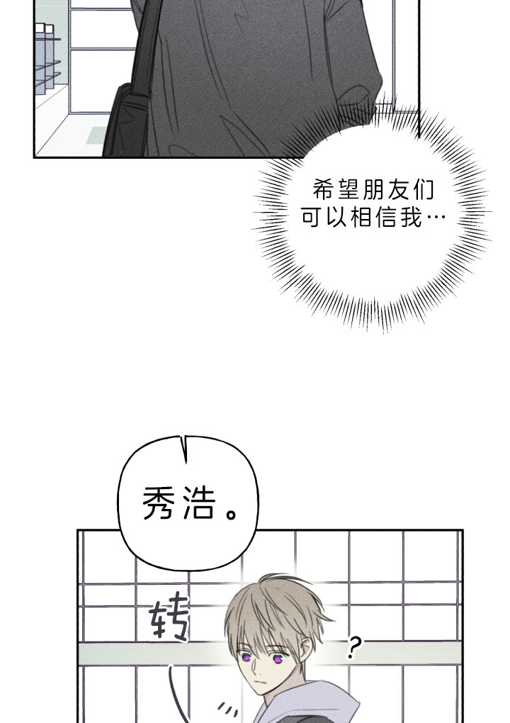 第155话4