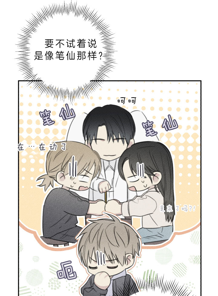 第155话2