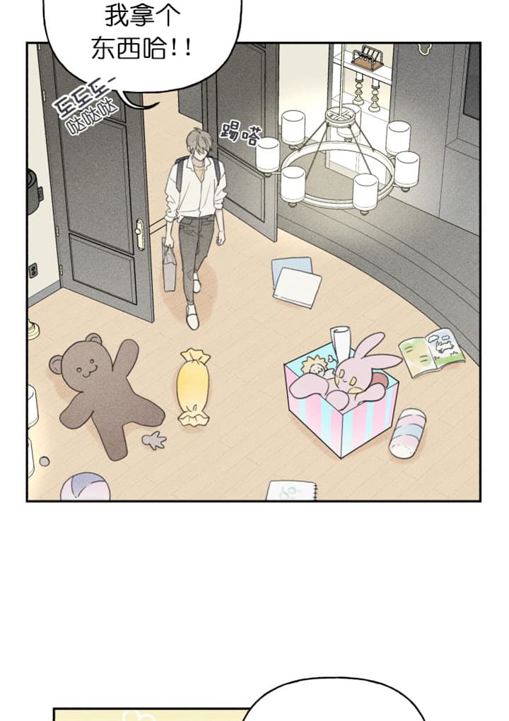 第141话4