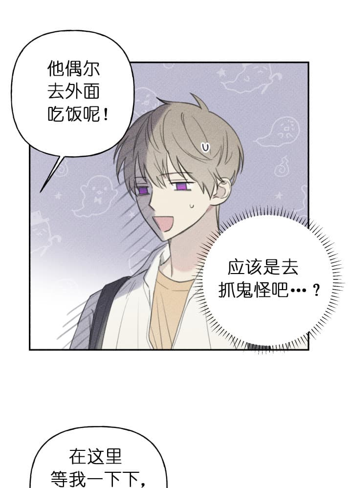 第141话3