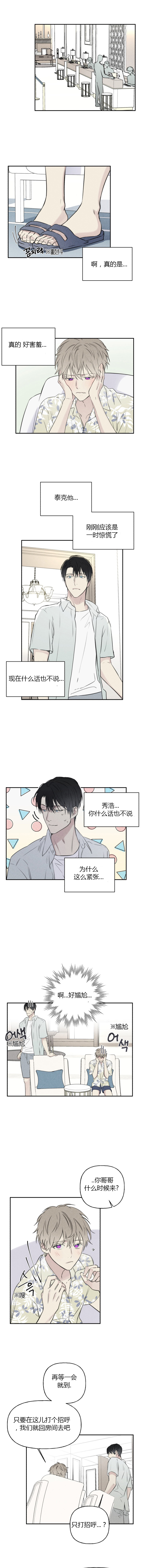 第33话0