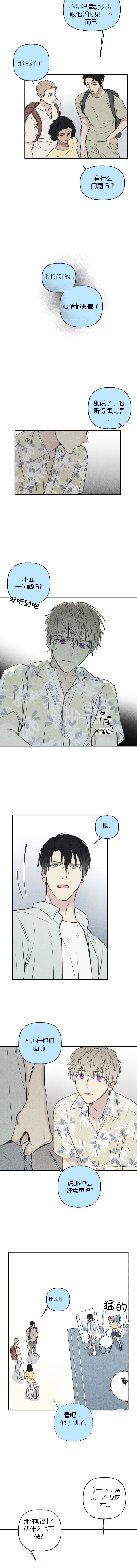 第33话2