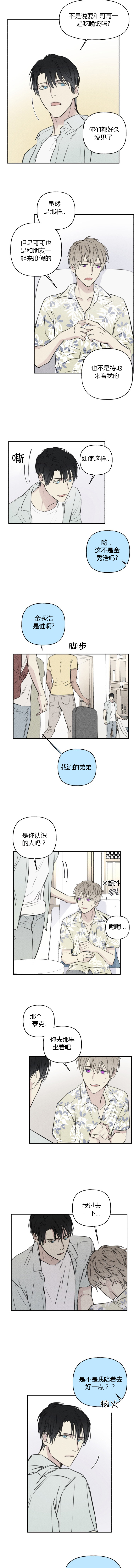 第33话1