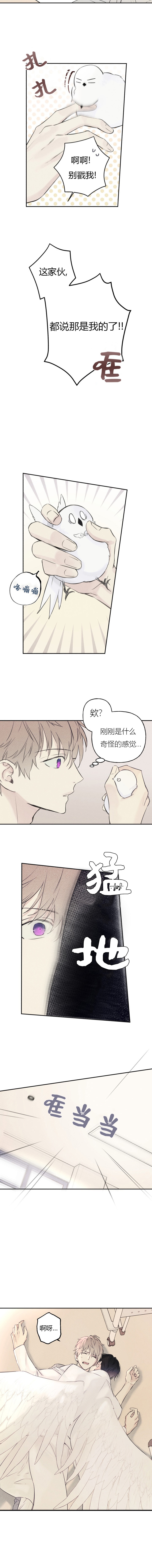 第4话1