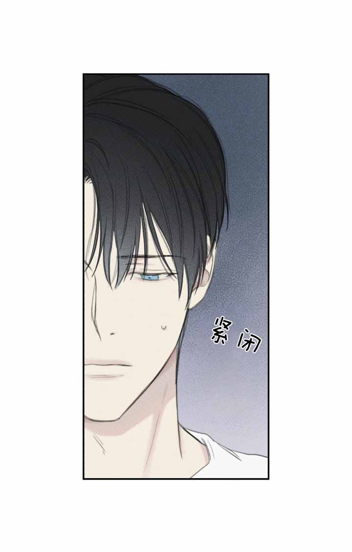 被可爱肥啾给攻了那几话开车了漫画,第132话1图