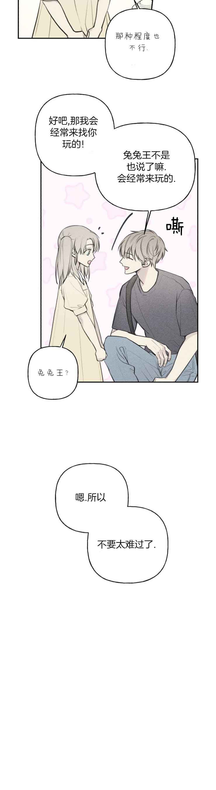 第92话1