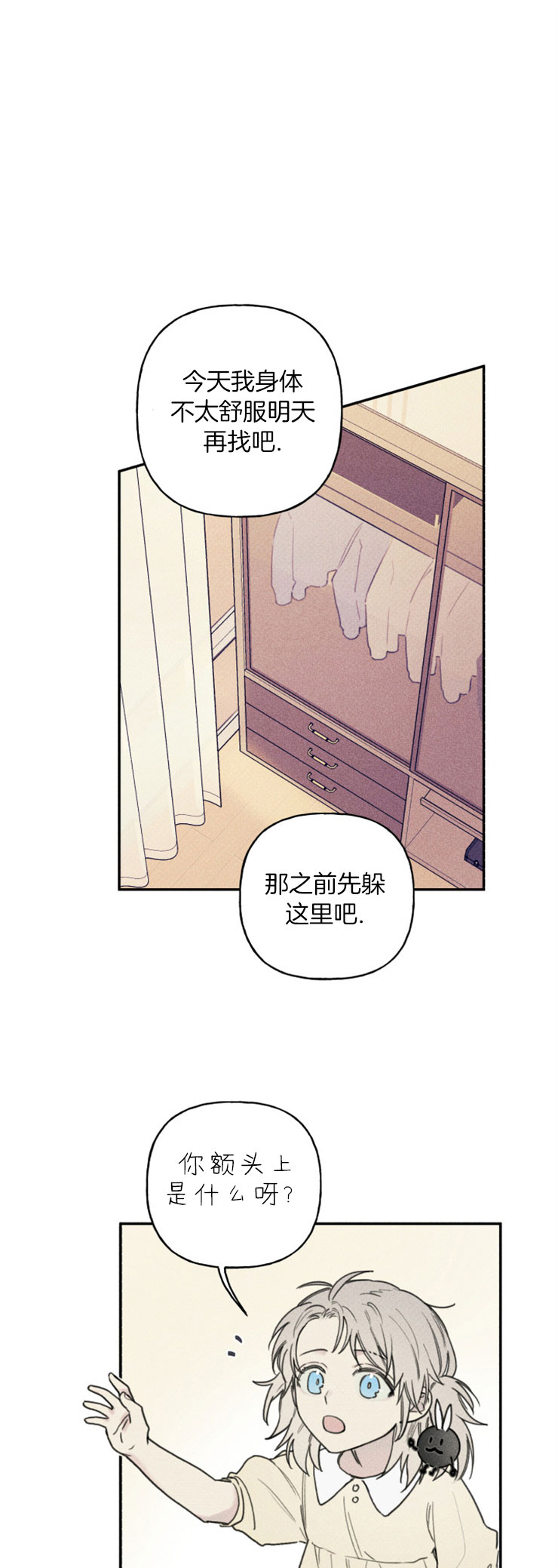 第78话2
