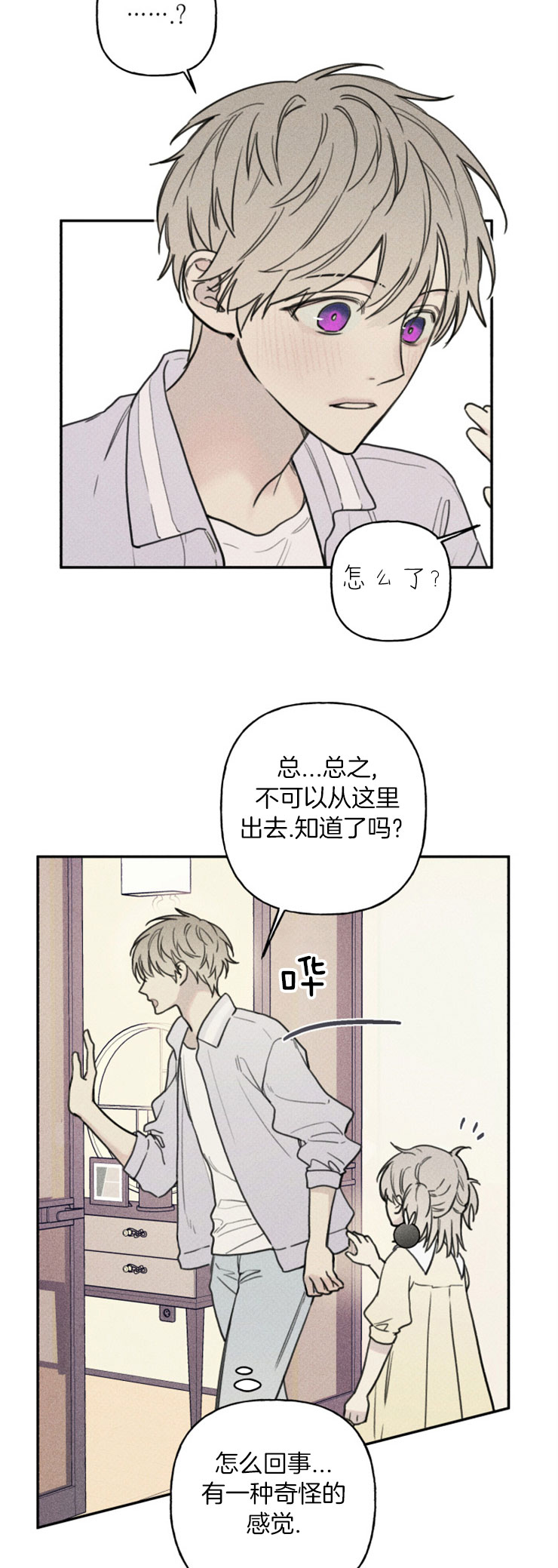 第78话4