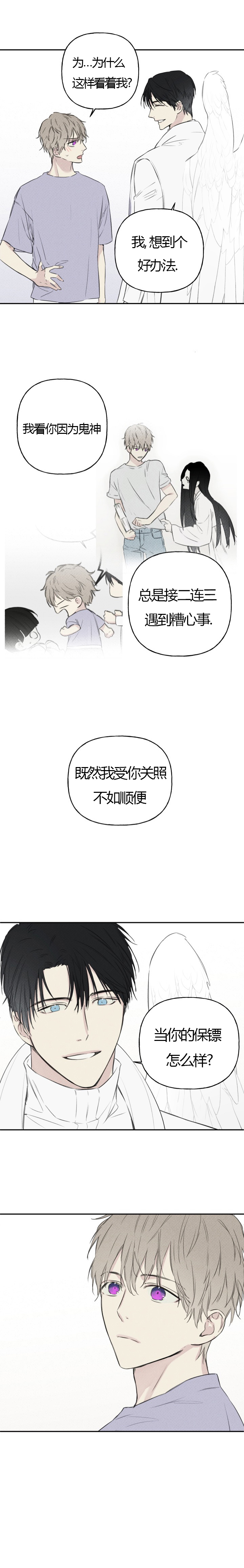 第8话0