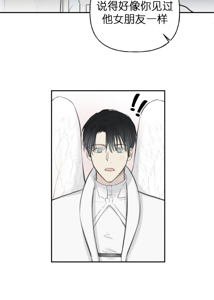 第118话4