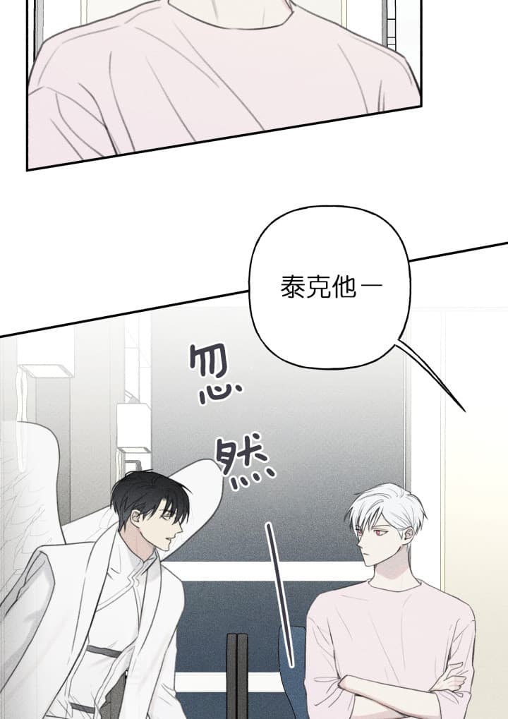 肥啾可爱视频漫画,第142话5图