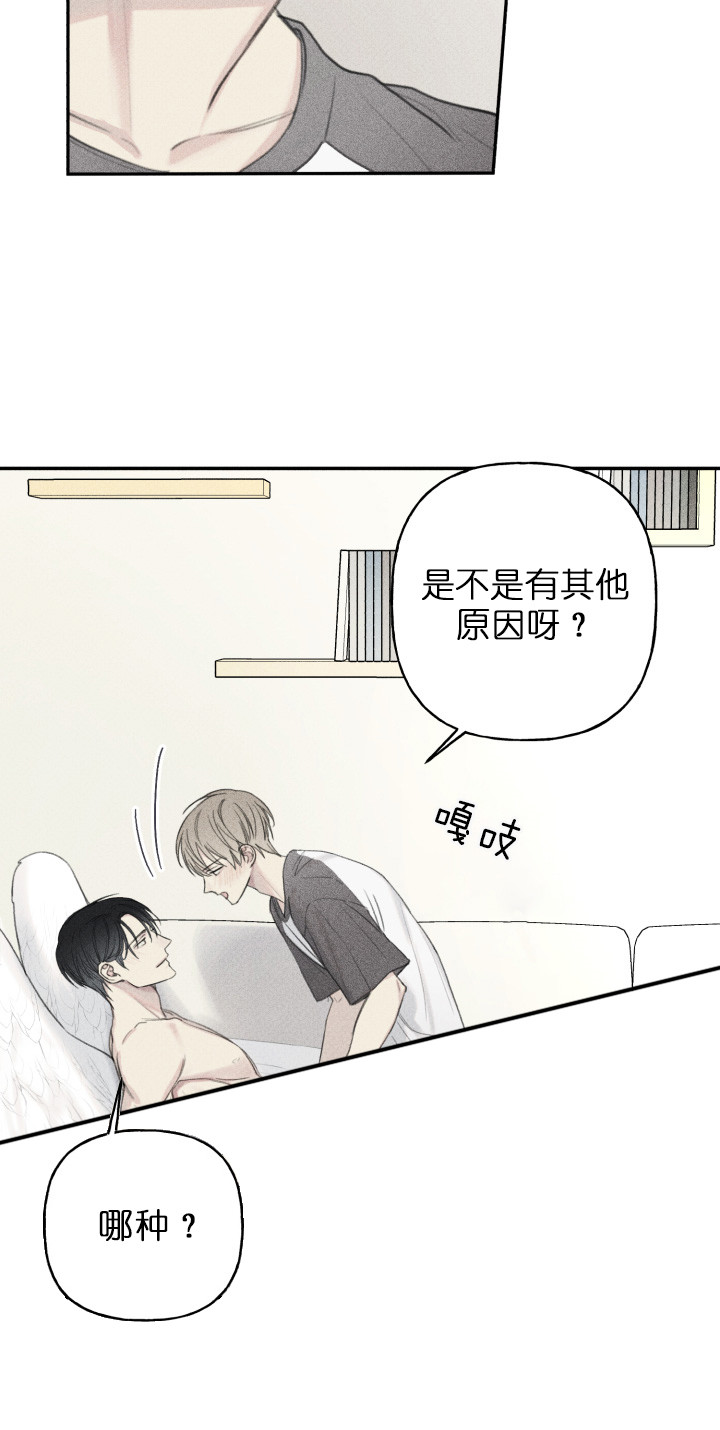 第123话3