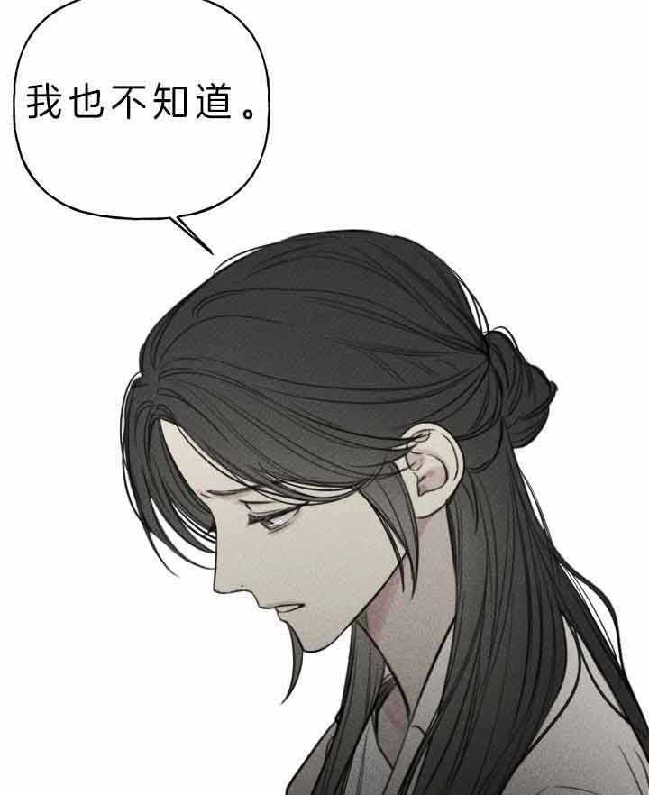 被可爱肥啾给攻了那几话开车了漫画,第172话5图