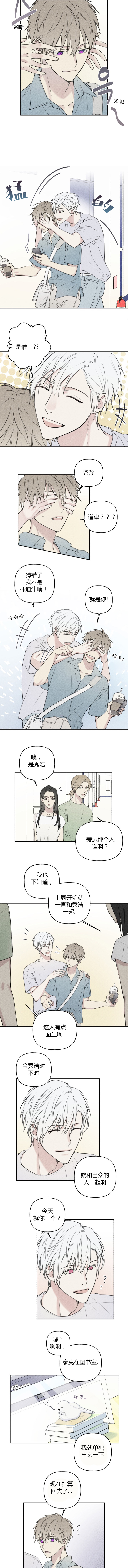 第48话1
