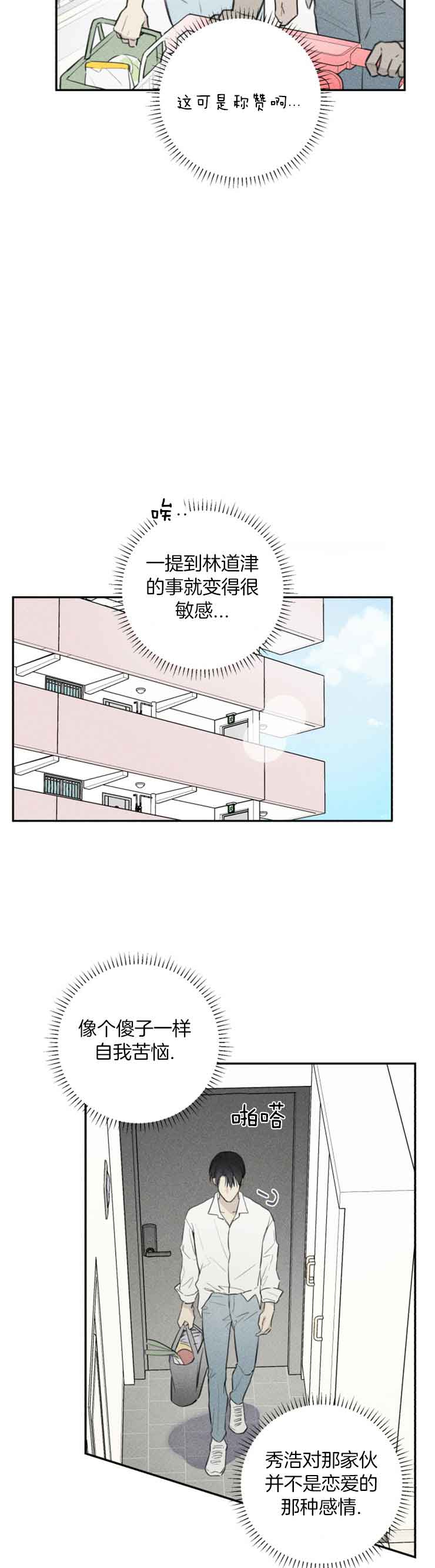 第93话1