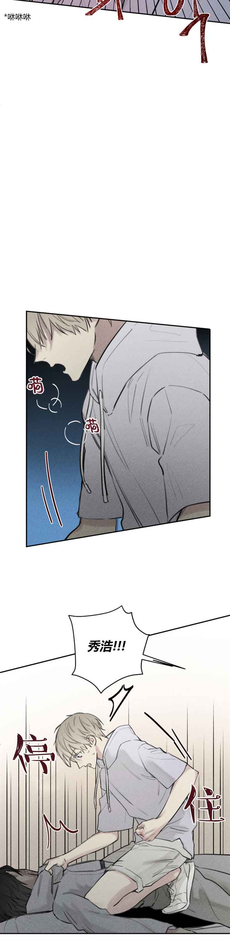 第90话3