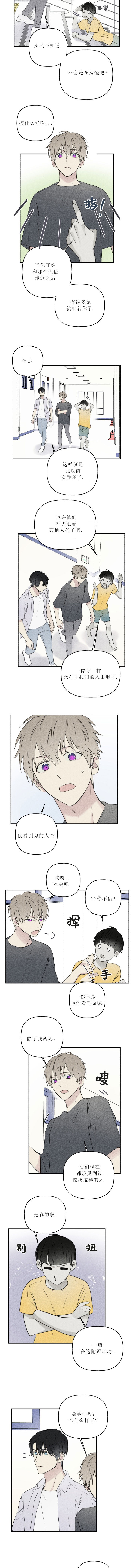 第45话1