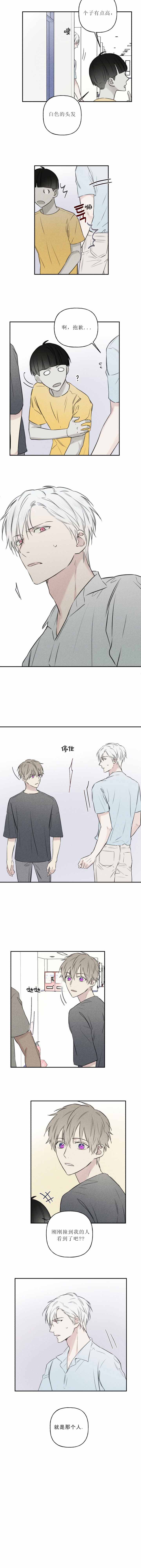 第45话2