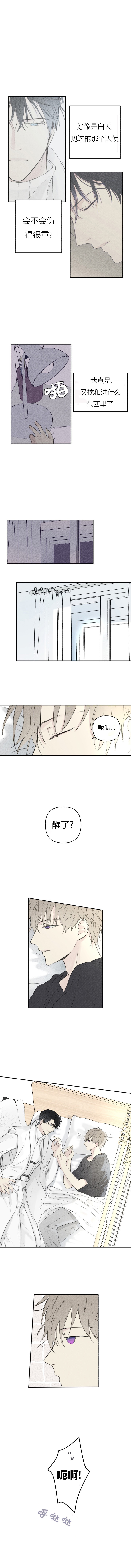 第5话0
