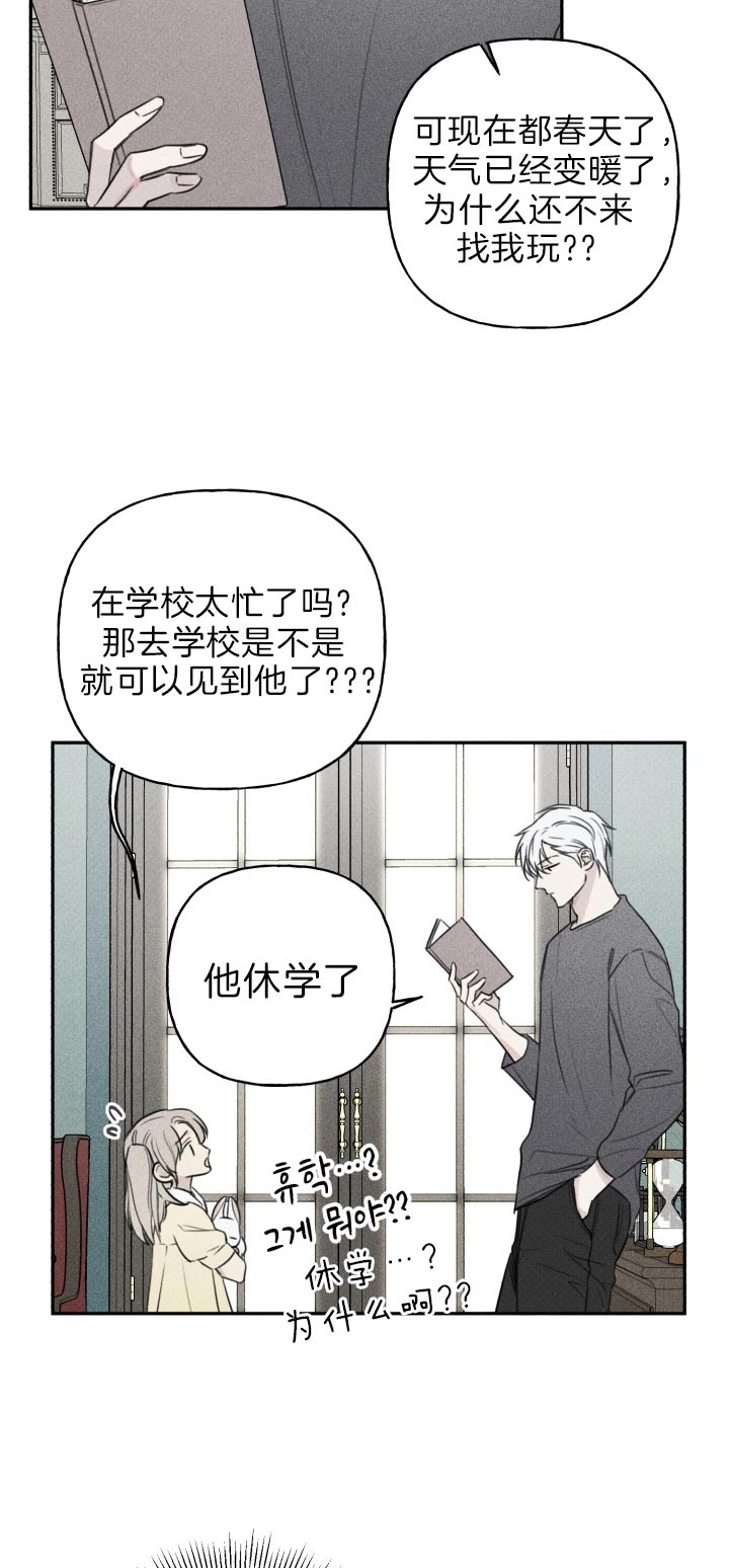 第167话2