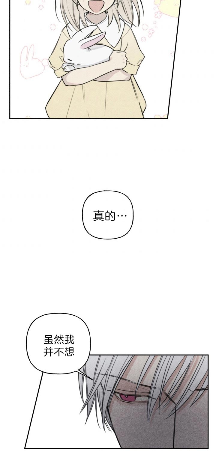 第167话4