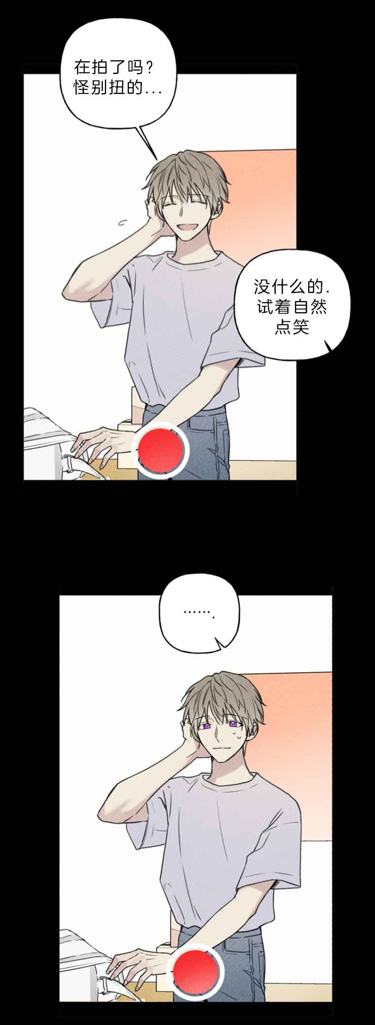 第58话3