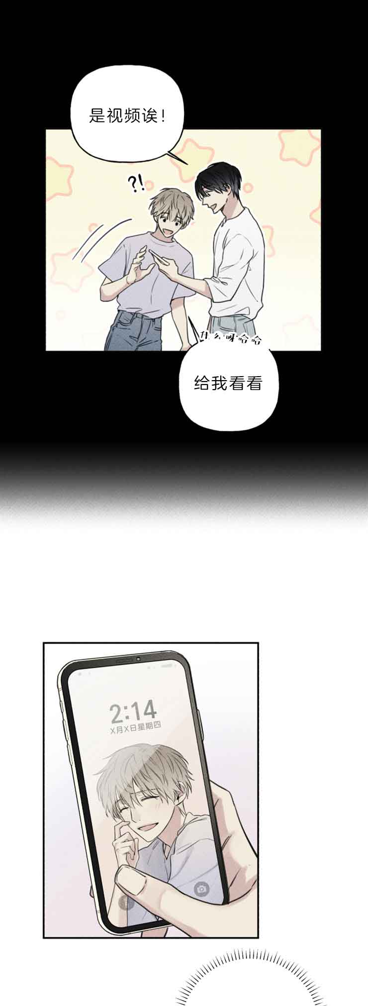 第58话4
