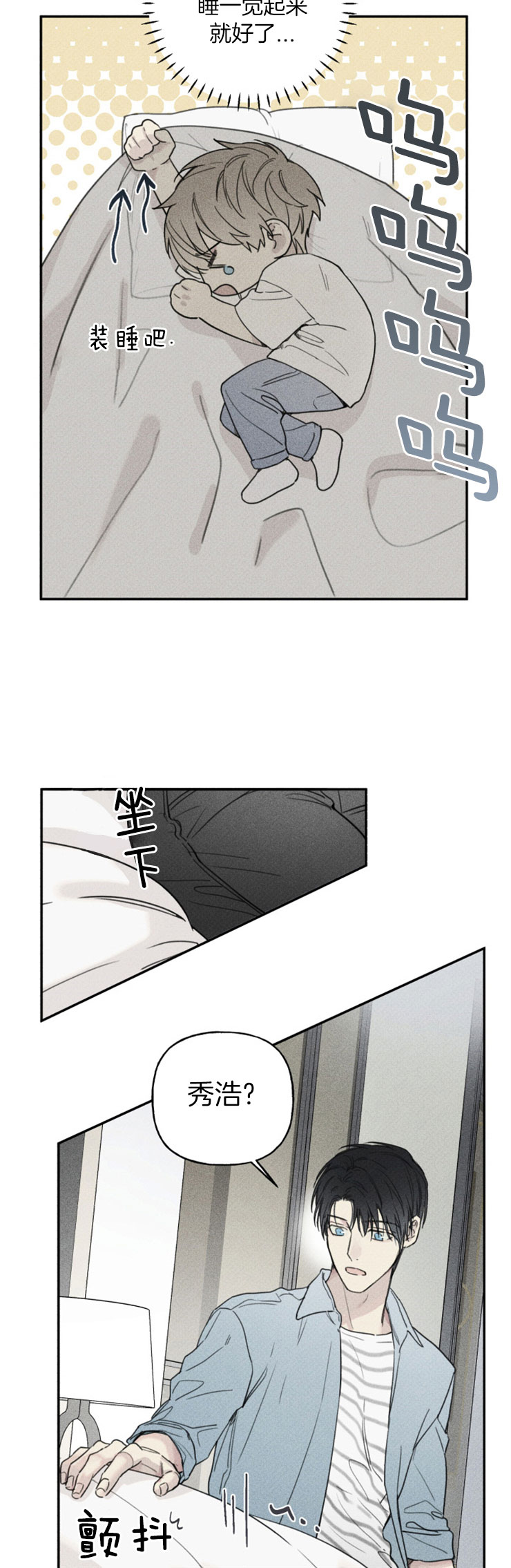 第83话3