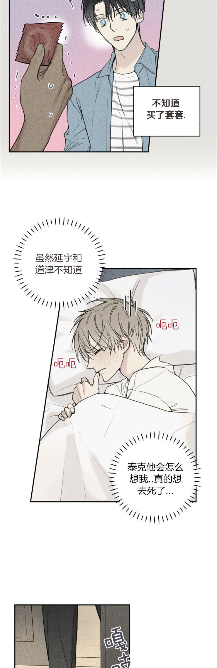 第83话1