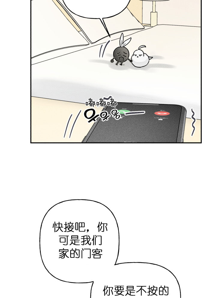 第119话4