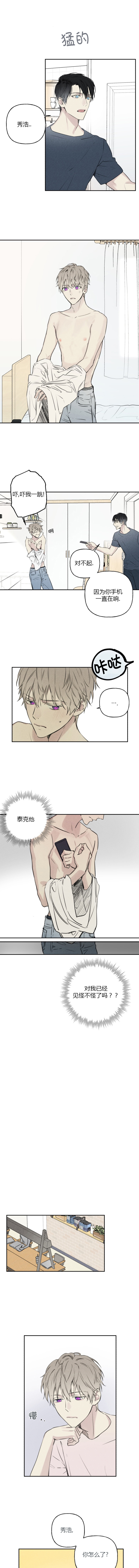 第27话0