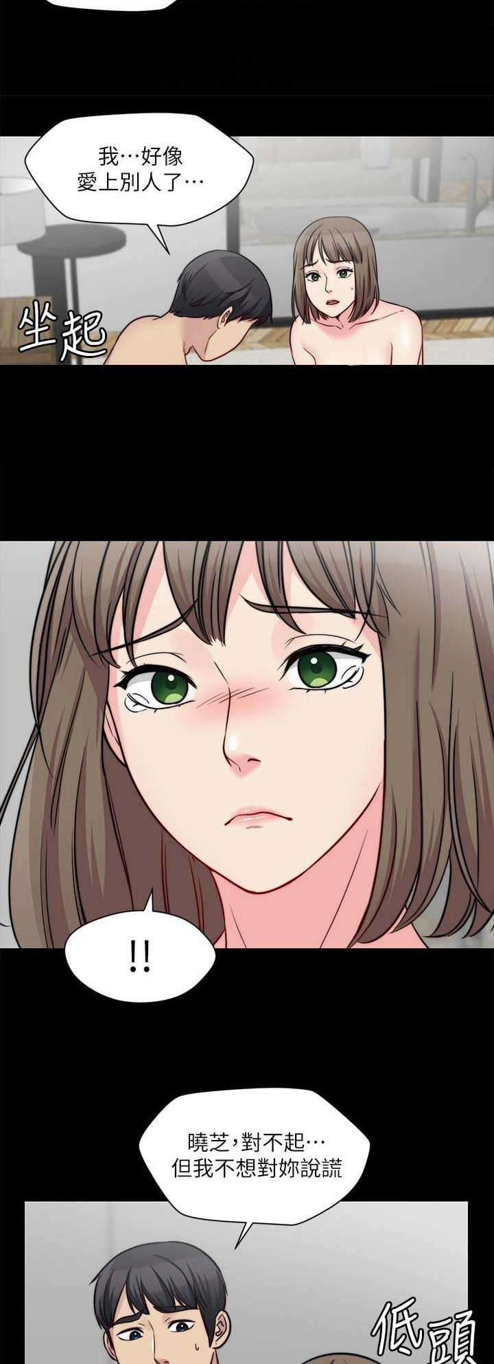 第61话1