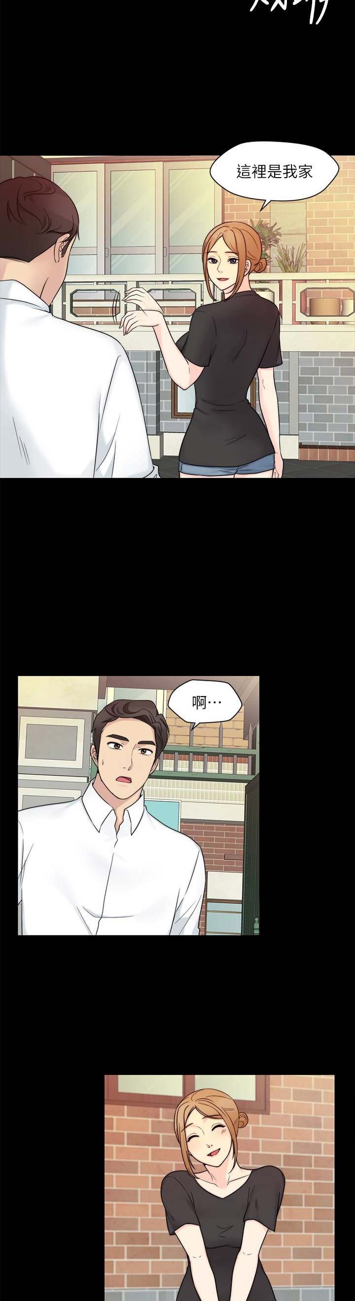 大嫂徐冬冬电影完整版漫画,第25话5图
