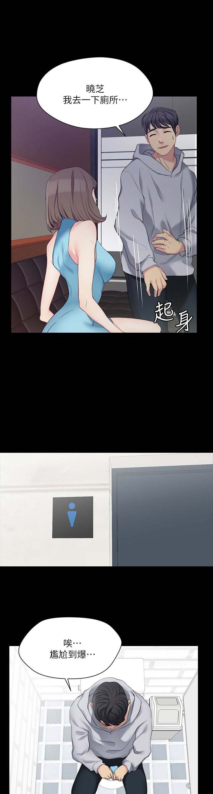 第16话0