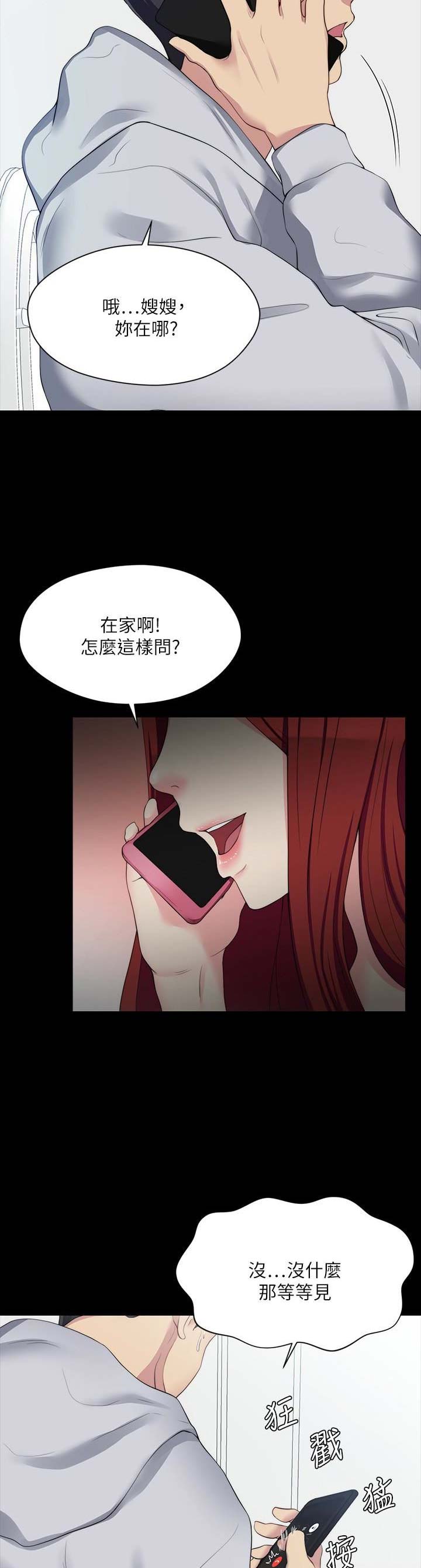 第16话3