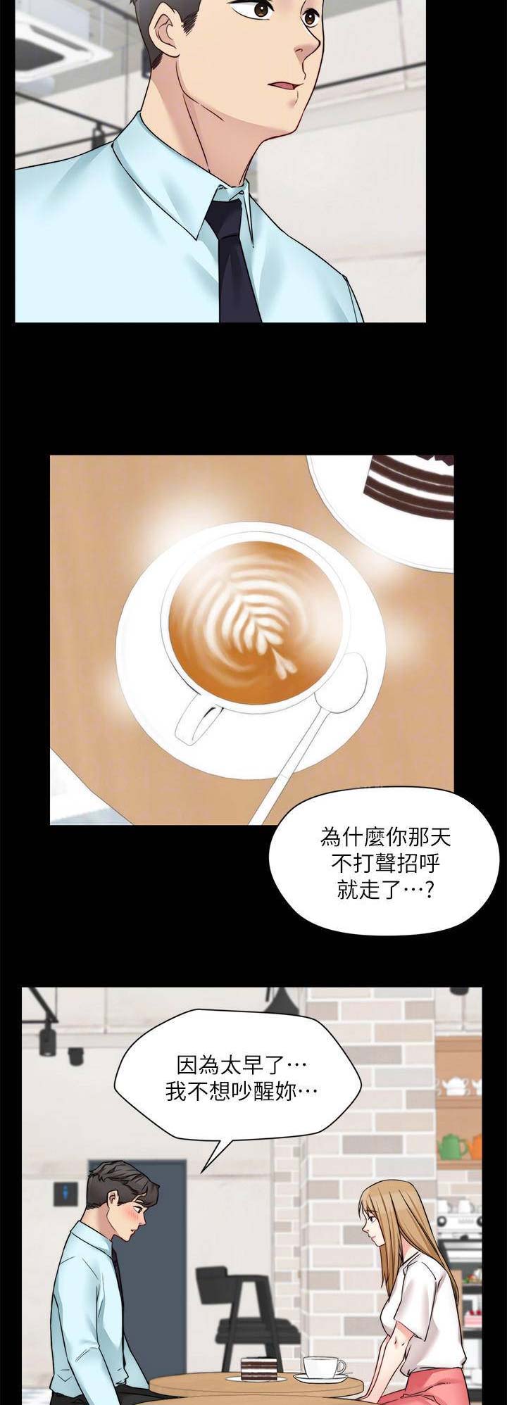 第65话3