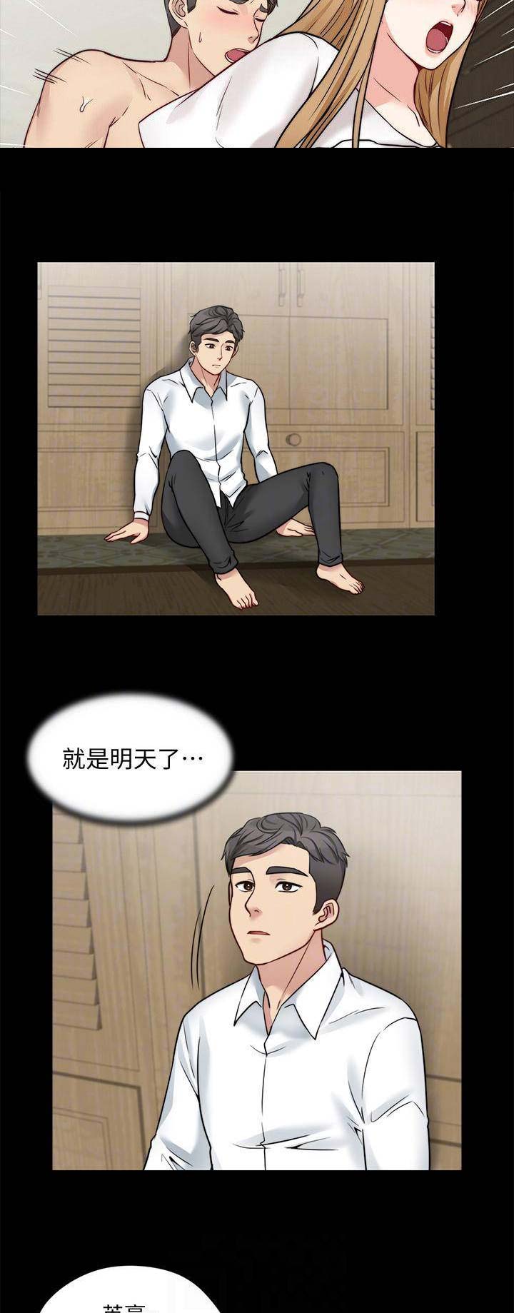 第50话3