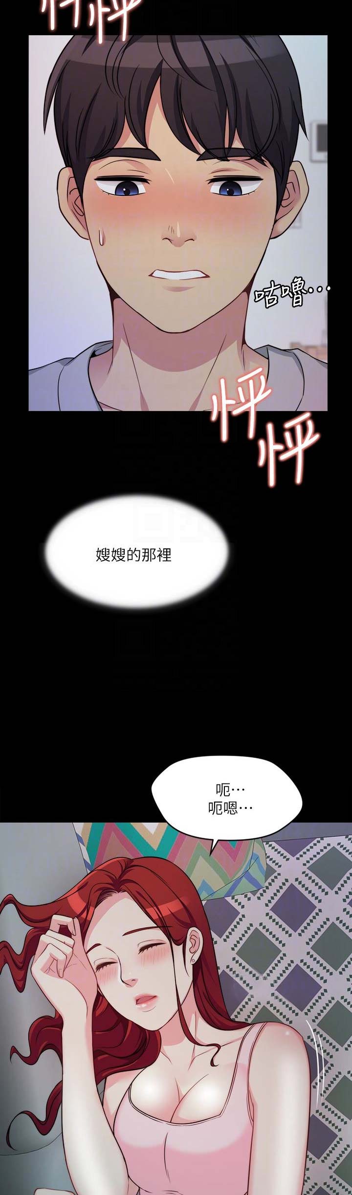 第8话4