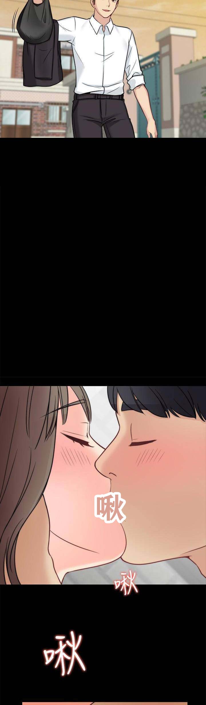 大嫂的裙子漫画韩漫免费漫画,第28话4图